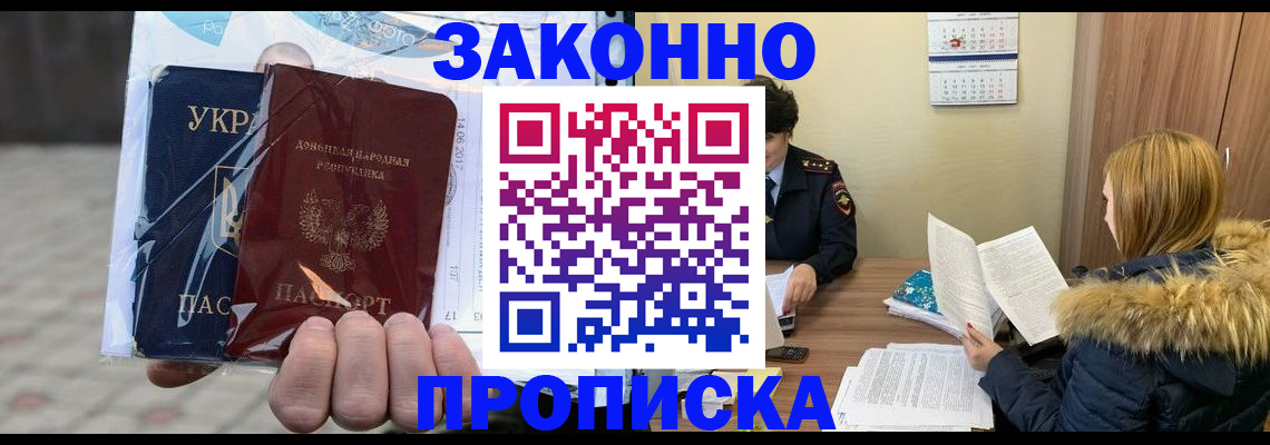 где прописаться в Емве