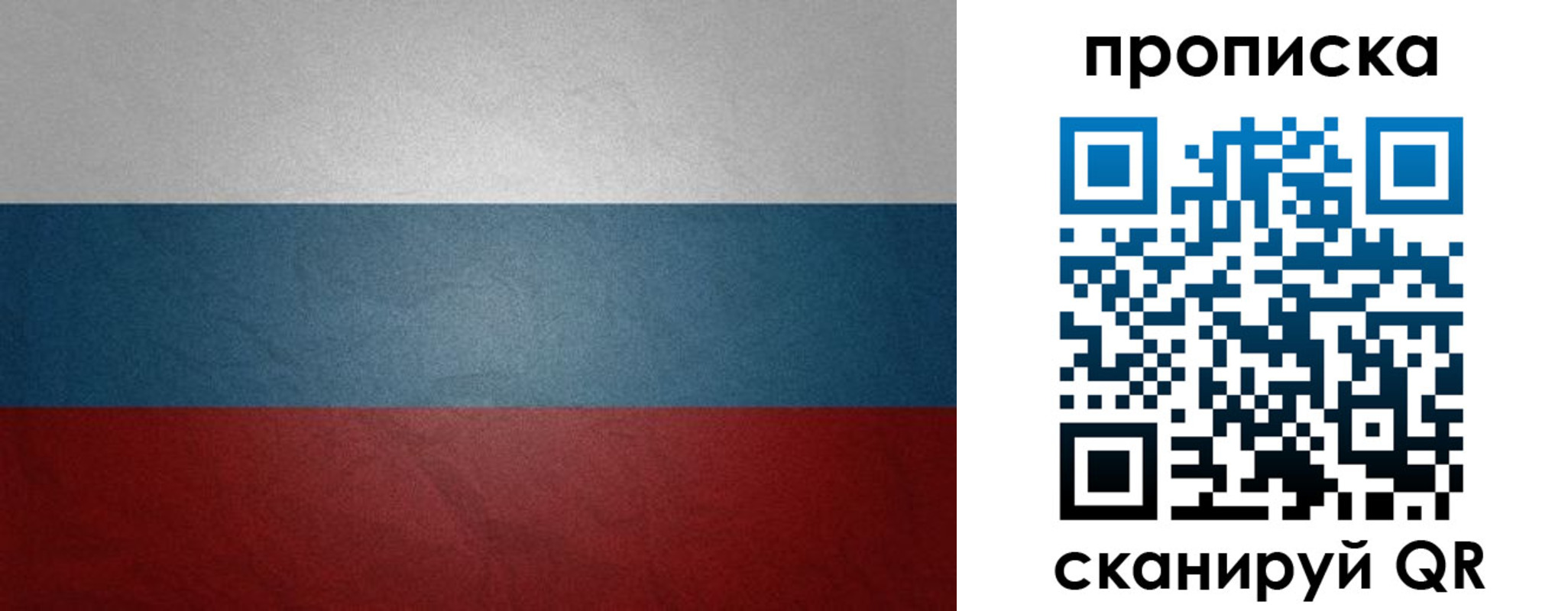 временная регистрация 2025 в Емве