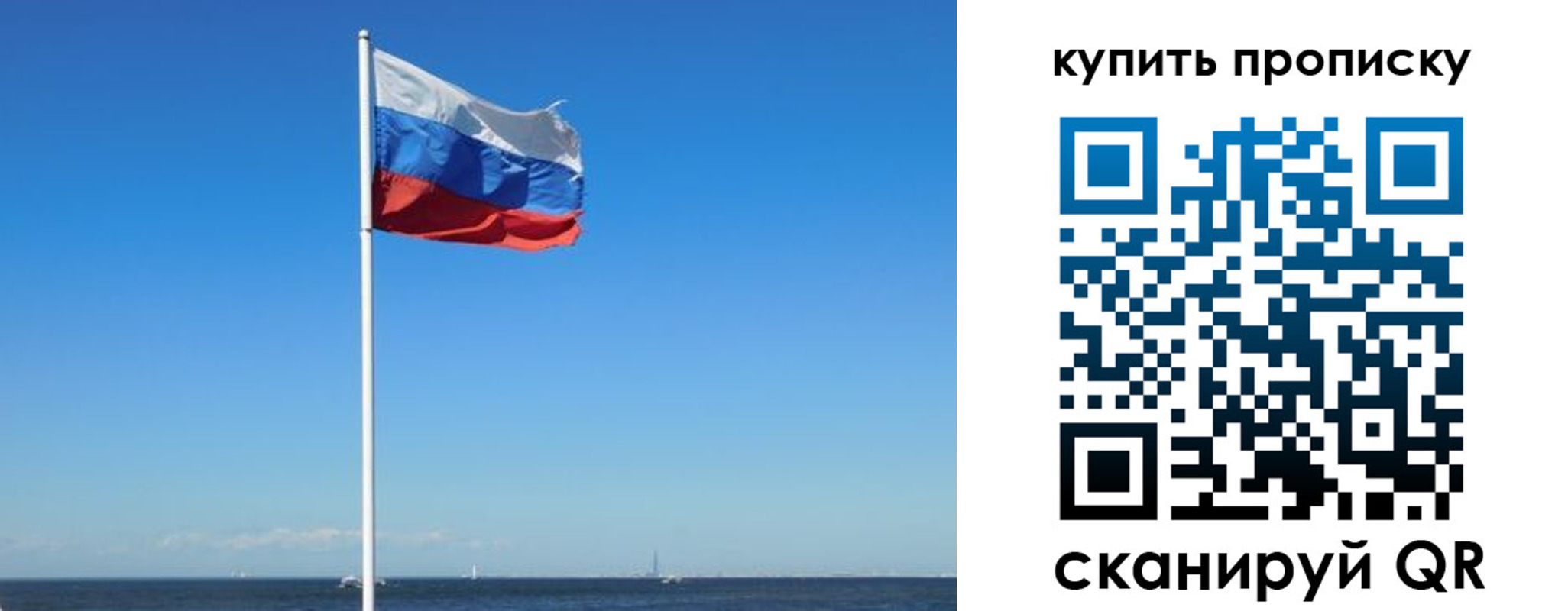 прописка для школы в Емве