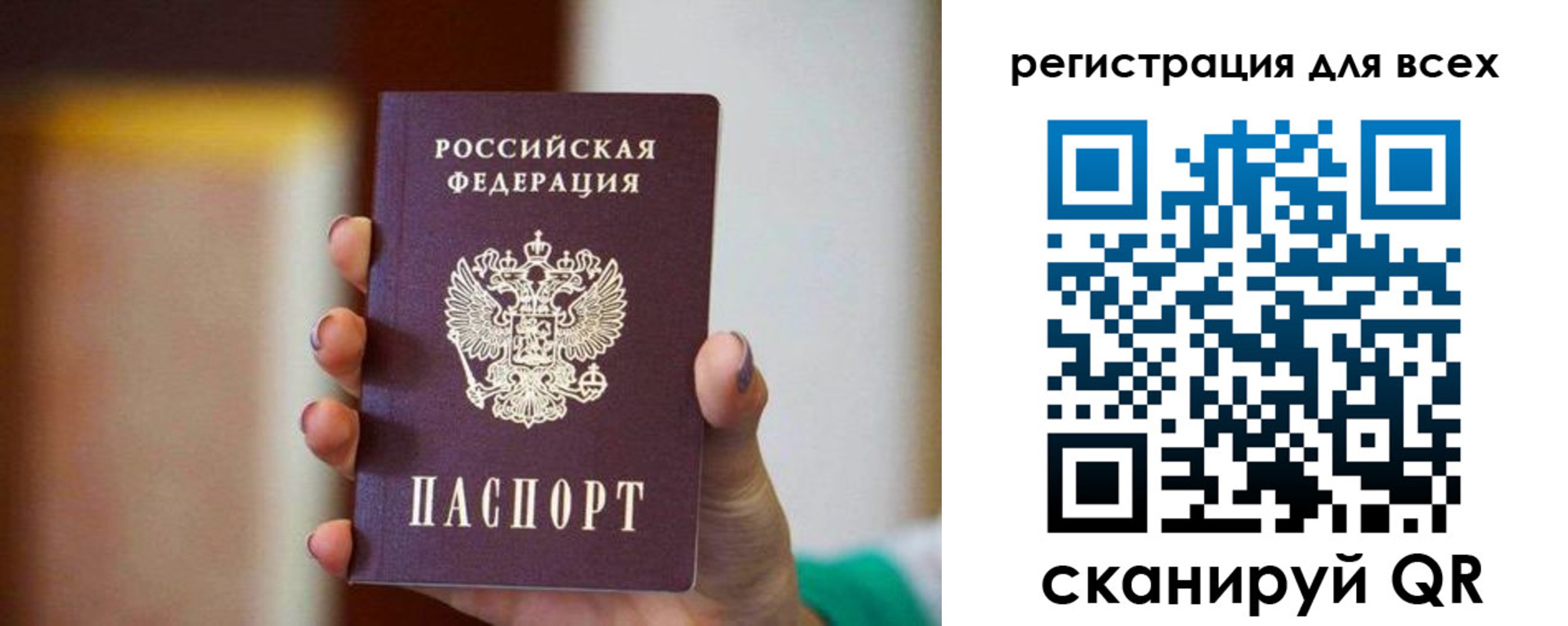 временная регистрация гарантия в Емве