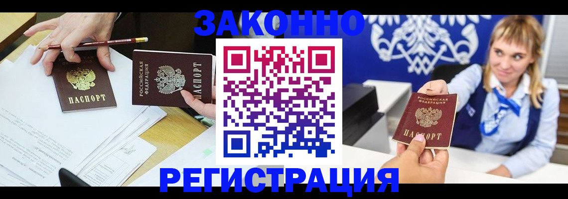 найти адрес прописки в Емве