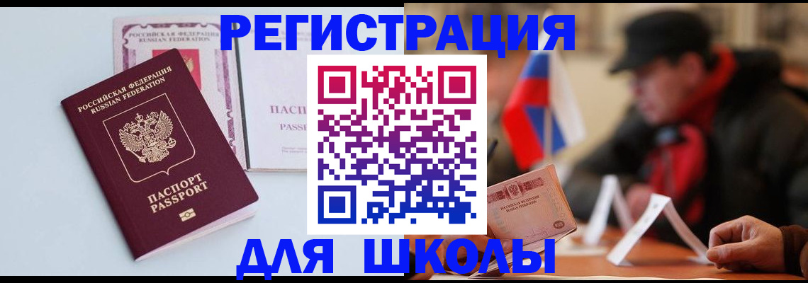 временная регистрация госуслуги в Емве