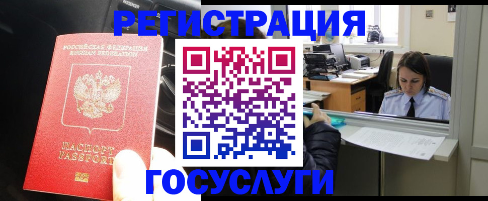 форма 3 в Емве