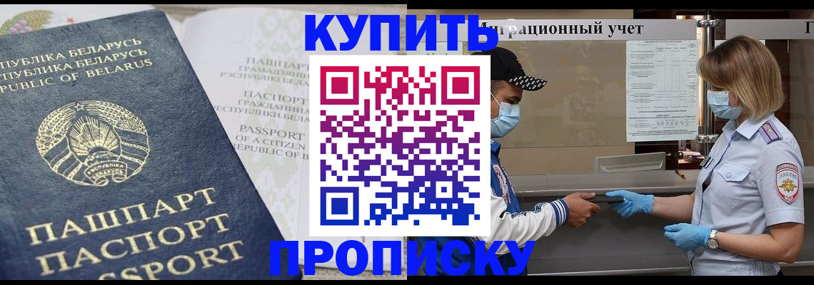 регистрация в Емве