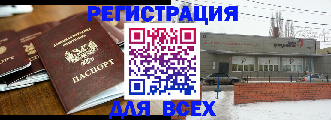 временная регистрация в квартире в Емве